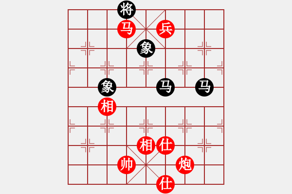 象棋棋譜圖片：仙人指路轉(zhuǎn)斗順炮黑進(jìn)3卒（紅勝） - 步數(shù)：200 