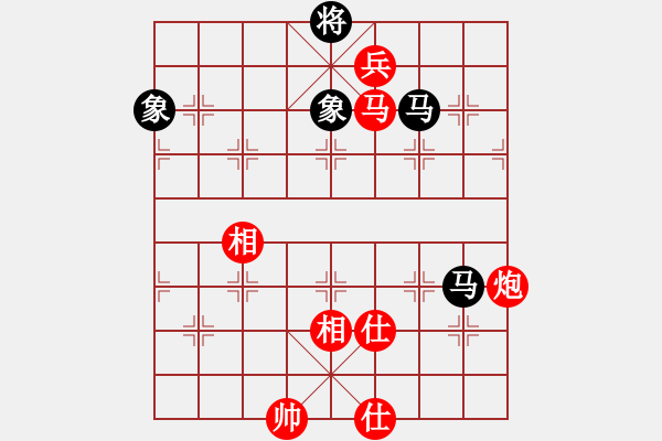 象棋棋譜圖片：仙人指路轉(zhuǎn)斗順炮黑進(jìn)3卒（紅勝） - 步數(shù)：210 