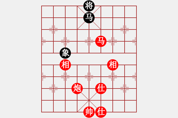 象棋棋譜圖片：仙人指路轉(zhuǎn)斗順炮黑進(jìn)3卒（紅勝） - 步數(shù)：250 