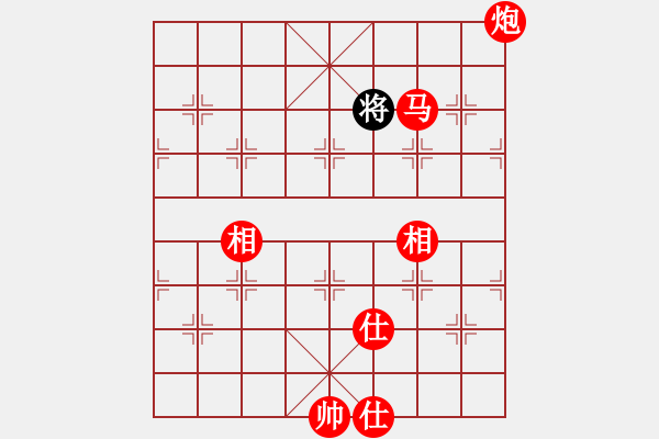 象棋棋譜圖片：仙人指路轉(zhuǎn)斗順炮黑進(jìn)3卒（紅勝） - 步數(shù)：260 