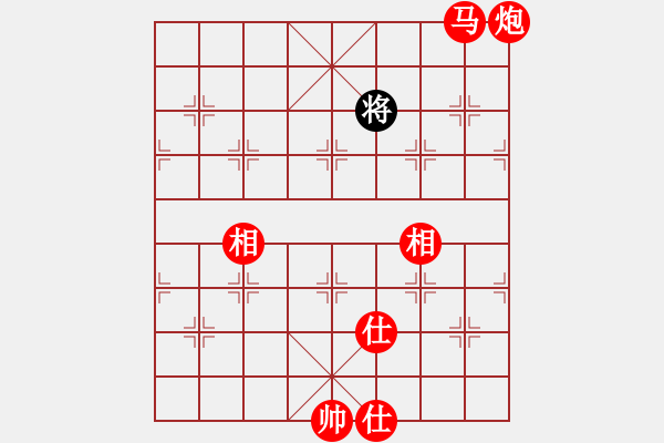 象棋棋譜圖片：仙人指路轉(zhuǎn)斗順炮黑進(jìn)3卒（紅勝） - 步數(shù)：261 