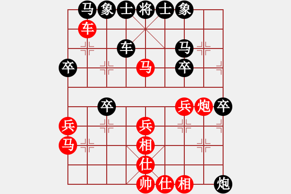 象棋棋譜圖片：仙人指路轉(zhuǎn)斗順炮黑進(jìn)3卒（紅勝） - 步數(shù)：40 