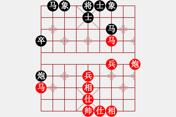 象棋棋譜圖片：仙人指路轉(zhuǎn)斗順炮黑進(jìn)3卒（紅勝） - 步數(shù)：50 