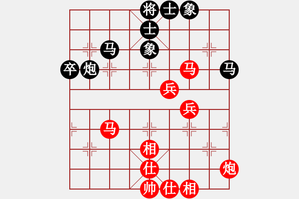 象棋棋譜圖片：仙人指路轉(zhuǎn)斗順炮黑進(jìn)3卒（紅勝） - 步數(shù)：60 