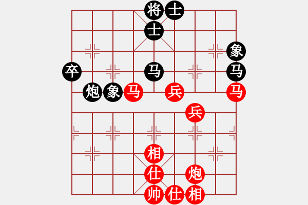 象棋棋譜圖片：仙人指路轉(zhuǎn)斗順炮黑進(jìn)3卒（紅勝） - 步數(shù)：70 