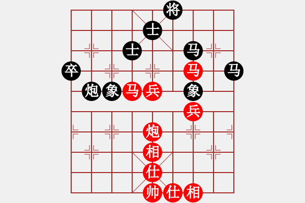 象棋棋譜圖片：仙人指路轉(zhuǎn)斗順炮黑進(jìn)3卒（紅勝） - 步數(shù)：80 