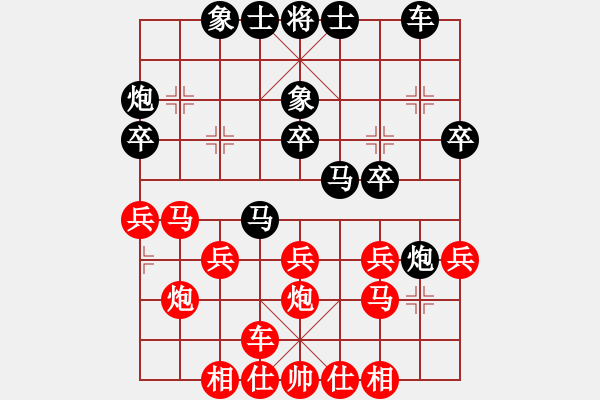 象棋棋譜圖片：《銀川棋路》第8局廣東許銀川vs吉林陶漢明五七炮不挺兵對屏風馬進7卒左炮封車 - 步數(shù)：30 