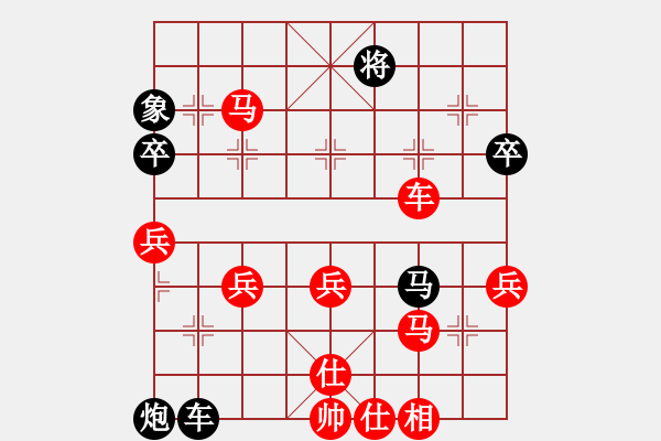 象棋棋譜圖片：《銀川棋路》第8局廣東許銀川vs吉林陶漢明五七炮不挺兵對屏風馬進7卒左炮封車 - 步數(shù)：80 