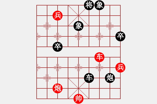 象棋棋譜圖片：亞特(8段)-勝-無(wú)量業(yè)火(7段) - 步數(shù)：100 