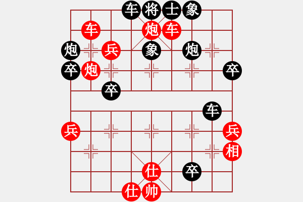 象棋棋譜圖片：亞特(8段)-勝-無(wú)量業(yè)火(7段) - 步數(shù)：50 