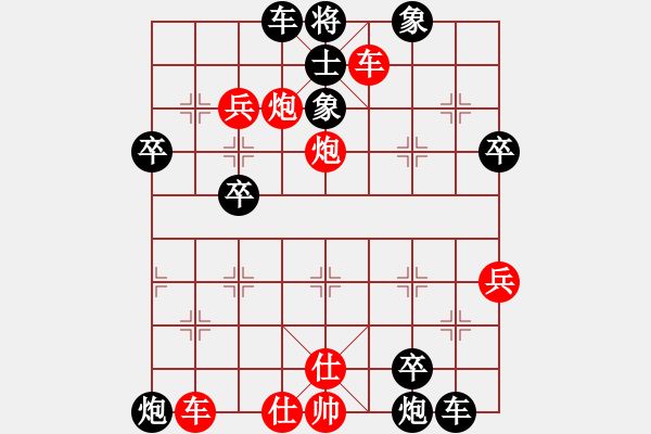 象棋棋譜圖片：亞特(8段)-勝-無(wú)量業(yè)火(7段) - 步數(shù)：60 