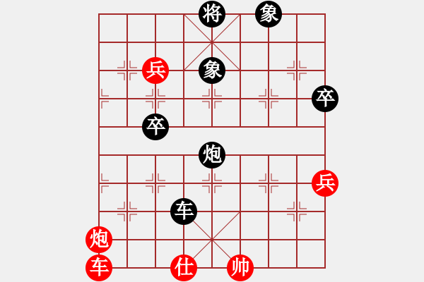 象棋棋譜圖片：亞特(8段)-勝-無(wú)量業(yè)火(7段) - 步數(shù)：80 