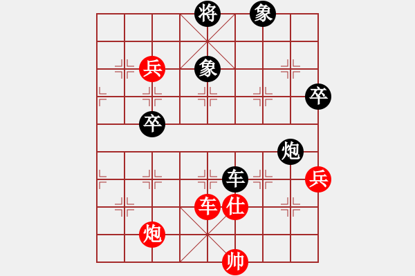 象棋棋譜圖片：亞特(8段)-勝-無(wú)量業(yè)火(7段) - 步數(shù)：90 