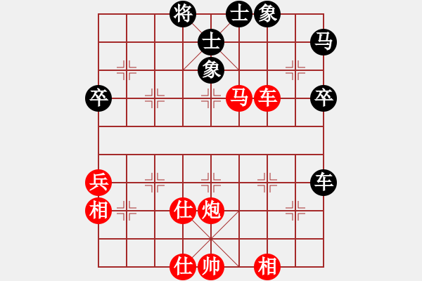 象棋棋譜圖片：楊云輝紅勝老曾 - 步數(shù)：70 