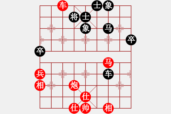 象棋棋譜圖片：楊云輝紅勝老曾 - 步數(shù)：80 