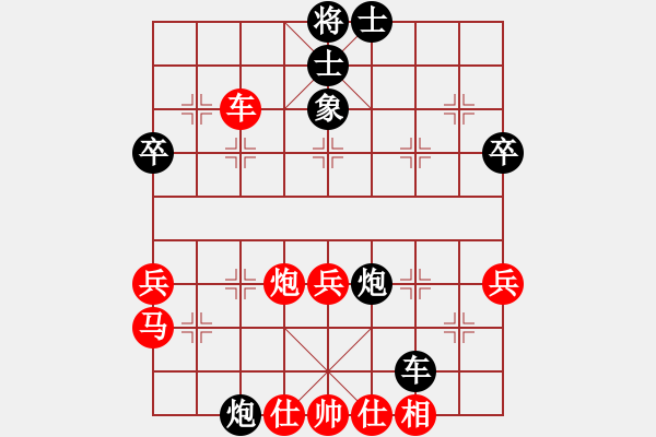 象棋棋譜圖片：bbboy002[紅] -VS- 勝負由我定8903[黑] - 步數(shù)：60 