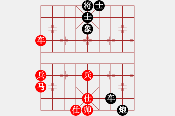 象棋棋譜圖片：bbboy002[紅] -VS- 勝負由我定8903[黑] - 步數(shù)：70 