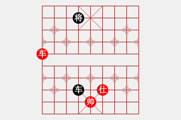 象棋棋譜圖片：品棋龍騰(7段)-和-lxdmzy(6段) - 步數(shù)：100 