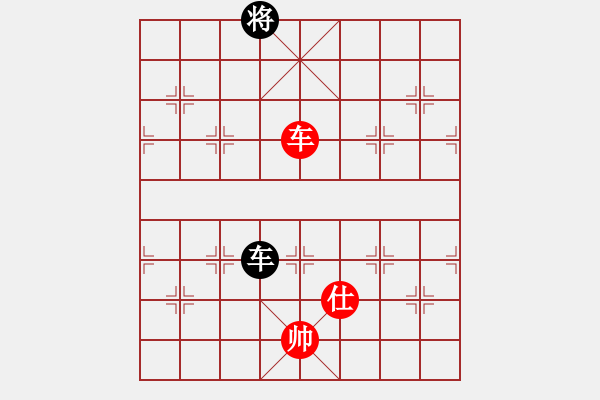 象棋棋譜圖片：品棋龍騰(7段)-和-lxdmzy(6段) - 步數(shù)：110 