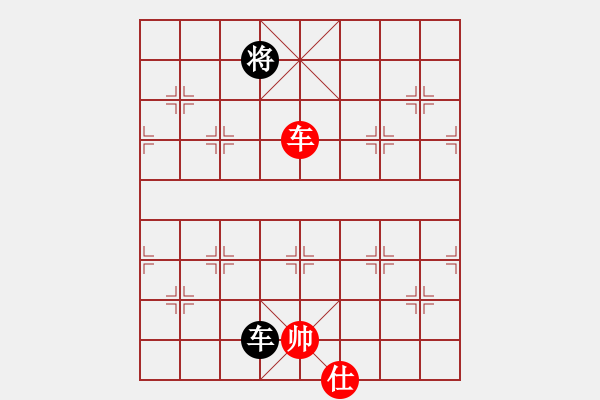 象棋棋譜圖片：品棋龍騰(7段)-和-lxdmzy(6段) - 步數(shù)：140 