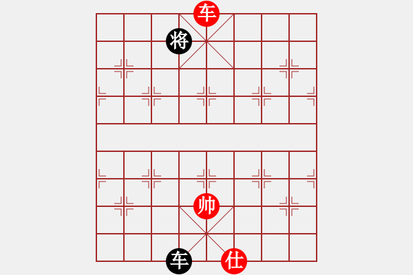 象棋棋譜圖片：品棋龍騰(7段)-和-lxdmzy(6段) - 步數(shù)：150 