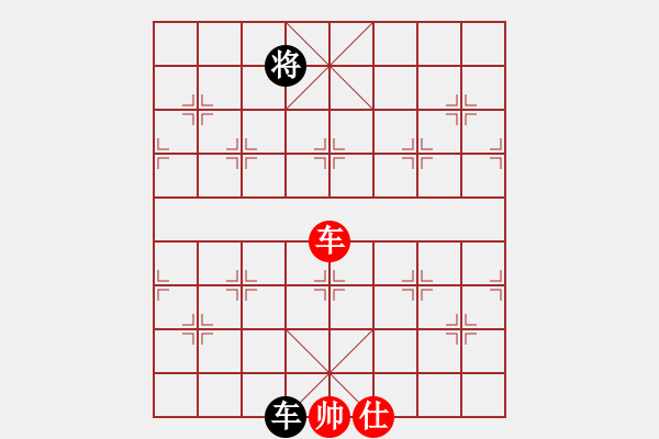 象棋棋譜圖片：品棋龍騰(7段)-和-lxdmzy(6段) - 步數(shù)：160 