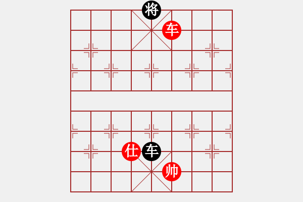 象棋棋譜圖片：品棋龍騰(7段)-和-lxdmzy(6段) - 步數(shù)：190 