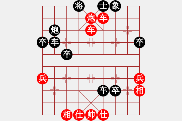 象棋棋譜圖片：品棋龍騰(7段)-和-lxdmzy(6段) - 步數(shù)：50 