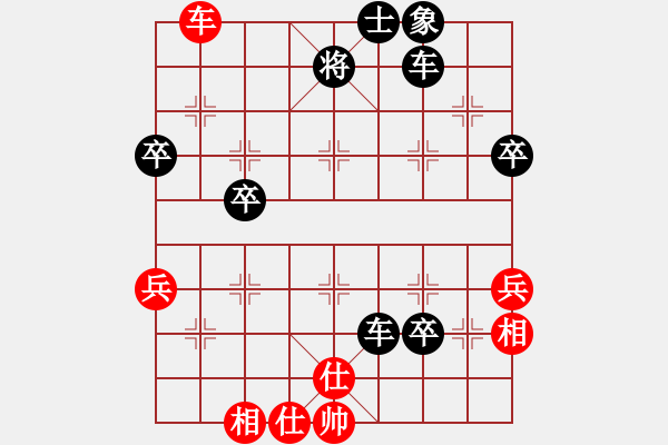 象棋棋譜圖片：品棋龍騰(7段)-和-lxdmzy(6段) - 步數(shù)：60 