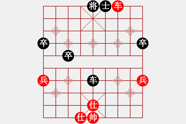 象棋棋譜圖片：品棋龍騰(7段)-和-lxdmzy(6段) - 步數(shù)：70 