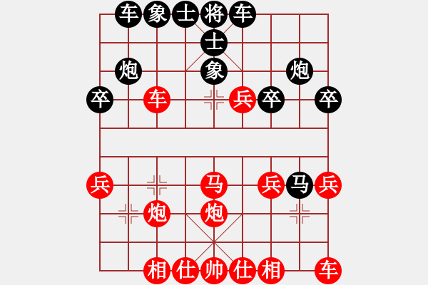 象棋棋譜圖片：神將(1段)-勝-偶爾碌崢嶸(4段) - 步數(shù)：30 