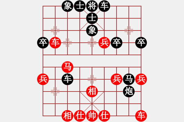 象棋棋譜圖片：神將(1段)-勝-偶爾碌崢嶸(4段) - 步數(shù)：40 