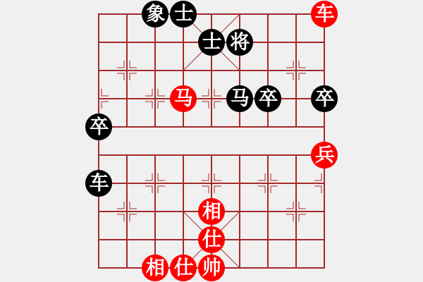 象棋棋譜圖片：神將(1段)-勝-偶爾碌崢嶸(4段) - 步數(shù)：60 