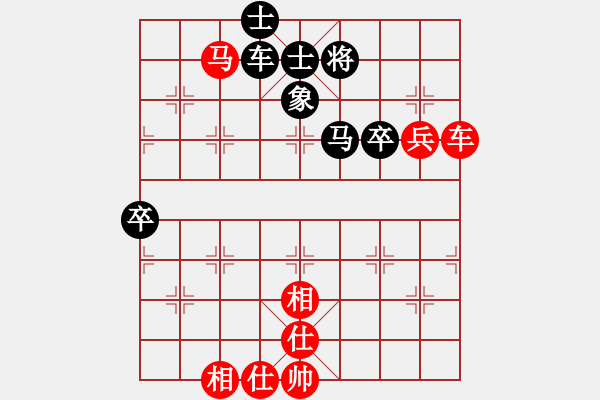 象棋棋譜圖片：神將(1段)-勝-偶爾碌崢嶸(4段) - 步數(shù)：70 