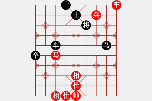 象棋棋譜圖片：神將(1段)-勝-偶爾碌崢嶸(4段) - 步數(shù)：90 