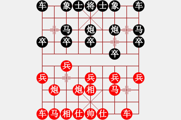 象棋棋譜圖片：過(guò)宮炮對(duì)黑7路卒7路炮（和棋） - 步數(shù)：10 