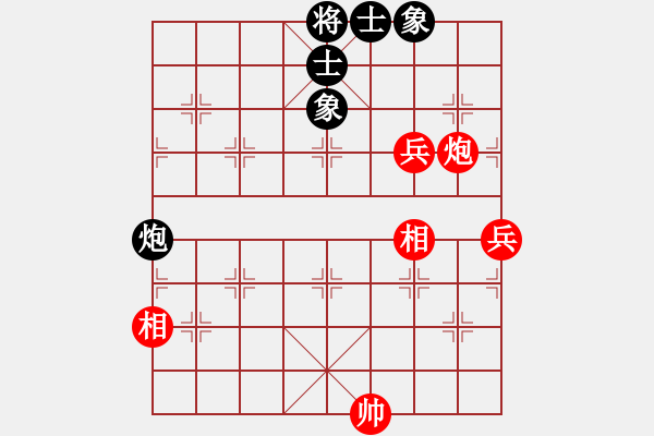 象棋棋譜圖片：過(guò)宮炮對(duì)黑7路卒7路炮（和棋） - 步數(shù)：100 