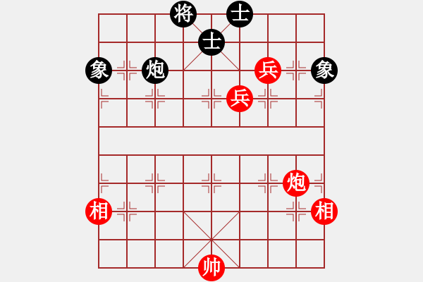 象棋棋譜圖片：過(guò)宮炮對(duì)黑7路卒7路炮（和棋） - 步數(shù)：120 