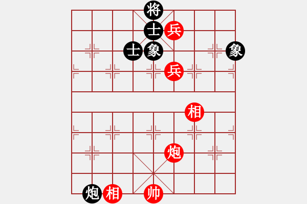 象棋棋譜圖片：過(guò)宮炮對(duì)黑7路卒7路炮（和棋） - 步數(shù)：230 