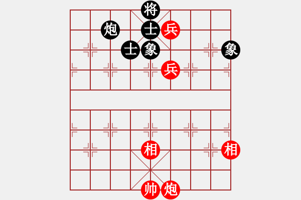 象棋棋譜圖片：過(guò)宮炮對(duì)黑7路卒7路炮（和棋） - 步數(shù)：270 