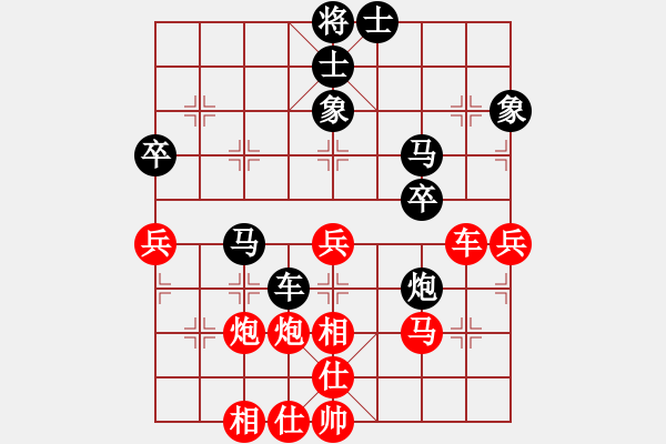 象棋棋譜圖片：過(guò)宮炮對(duì)黑7路卒7路炮（和棋） - 步數(shù)：50 