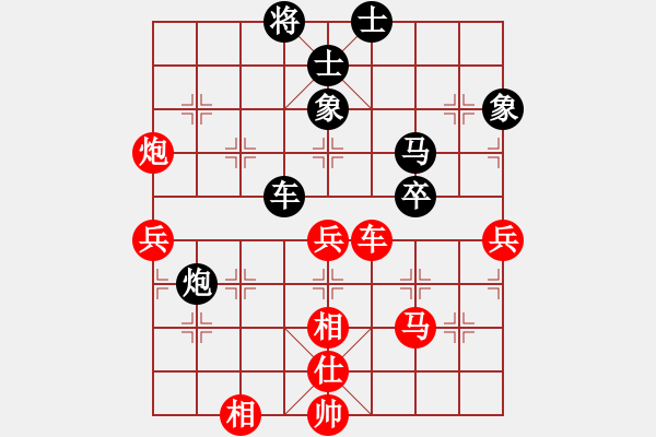 象棋棋譜圖片：過(guò)宮炮對(duì)黑7路卒7路炮（和棋） - 步數(shù)：60 