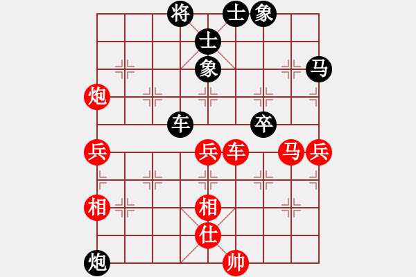 象棋棋譜圖片：過(guò)宮炮對(duì)黑7路卒7路炮（和棋） - 步數(shù)：70 