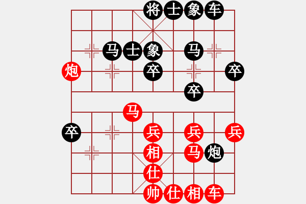 象棋棋譜圖片：銀鳳二號(9星)-勝-新疆人下棋(9星) - 步數(shù)：40 