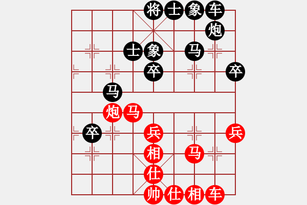 象棋棋譜圖片：銀鳳二號(9星)-勝-新疆人下棋(9星) - 步數(shù)：50 