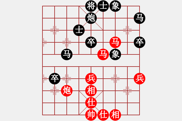 象棋棋譜圖片：銀鳳二號(9星)-勝-新疆人下棋(9星) - 步數(shù)：60 