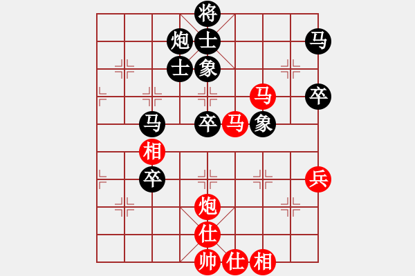 象棋棋譜圖片：銀鳳二號(9星)-勝-新疆人下棋(9星) - 步數(shù)：70 