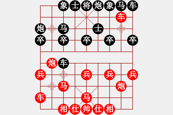 象棋棋譜圖片：abcdxba(1段)-勝-弈林聽泉(1段) - 步數(shù)：20 