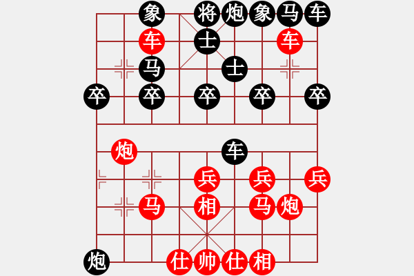 象棋棋譜圖片：abcdxba(1段)-勝-弈林聽泉(1段) - 步數(shù)：30 