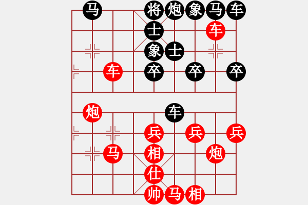 象棋棋譜圖片：abcdxba(1段)-勝-弈林聽泉(1段) - 步數(shù)：40 